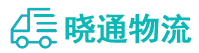 长沙到二连浩特市物流公司